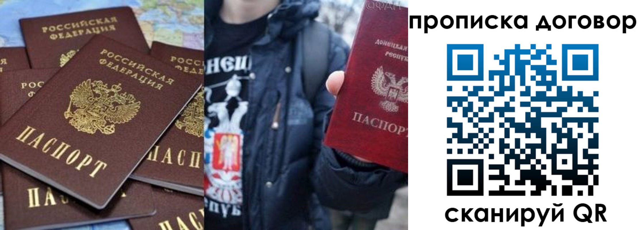прописка поиск в Губахе