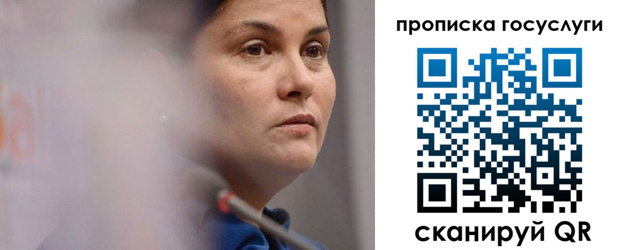 временная регистрация собственник в Губахе