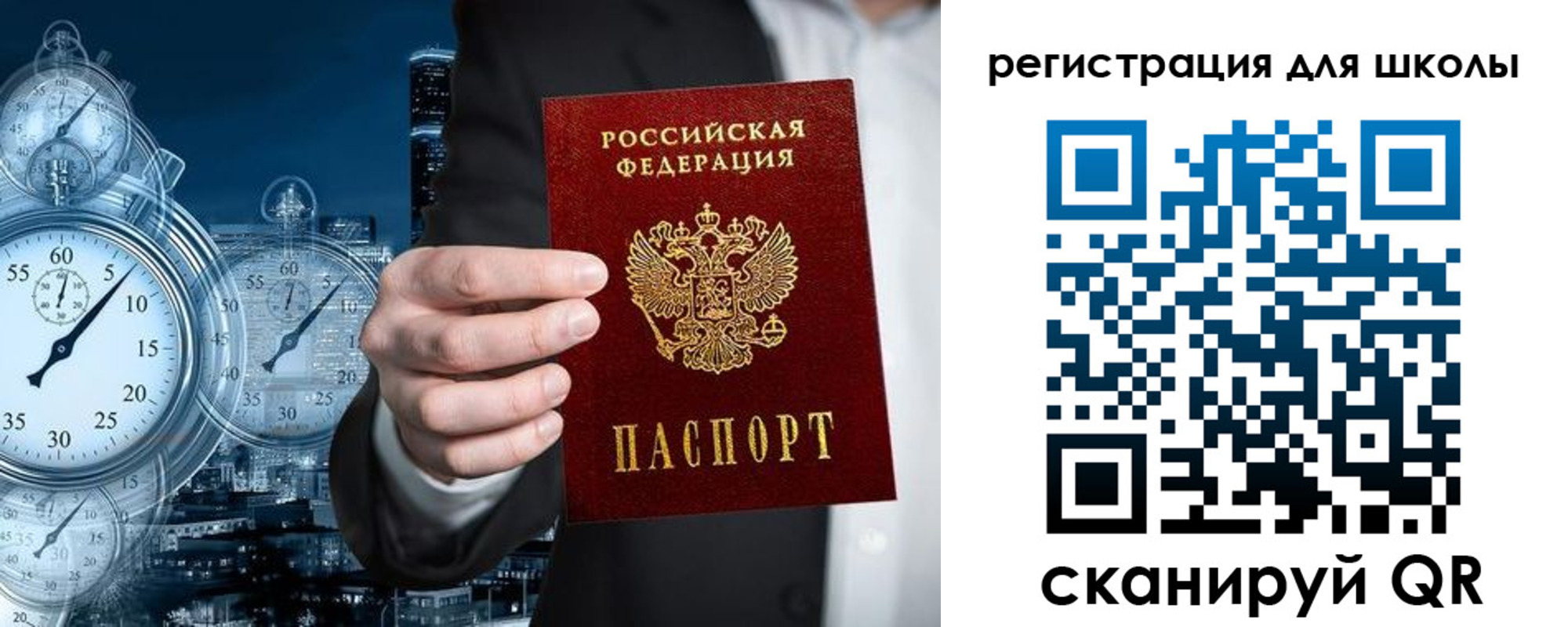 временная регистрация адрес в Губахе