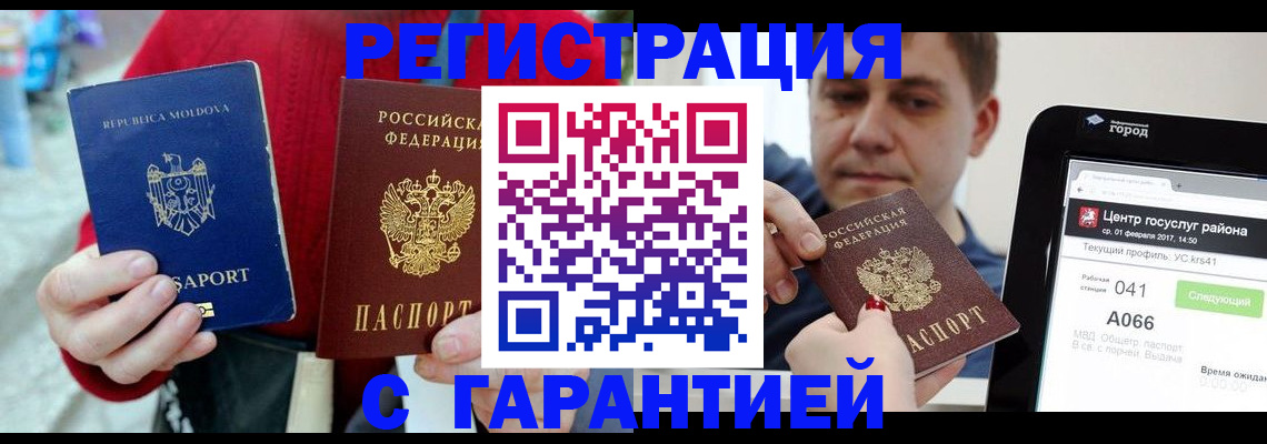 форма 3 в Губахе