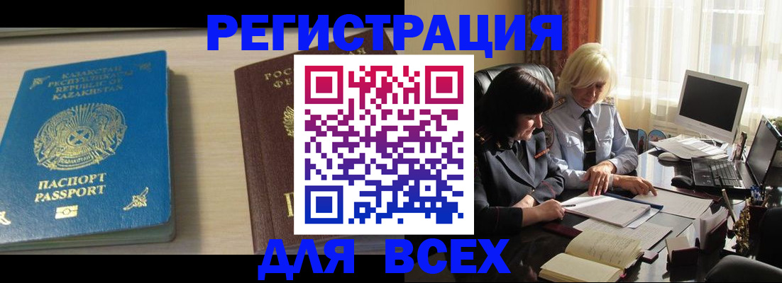 временная регистрация госуслуги в Губахе