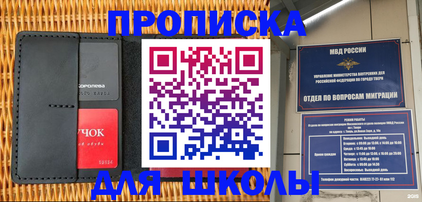 форма 3 в Губахе