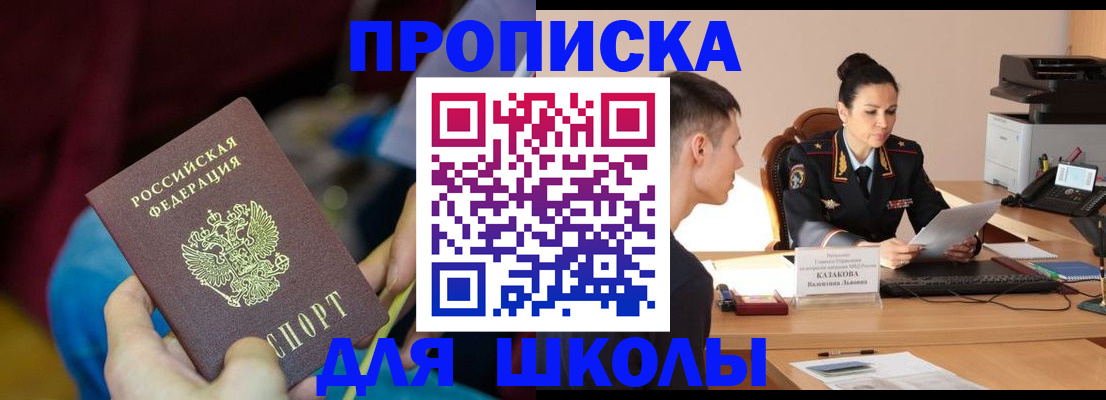 прописка иностранных граждан в Губахе